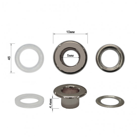 Люверс(блочка) металлический 10052ЛЮ